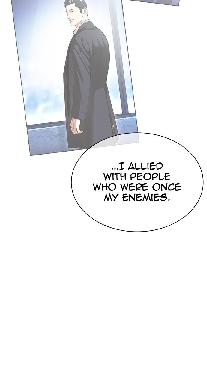 Lookism, Chapter 418 image 127