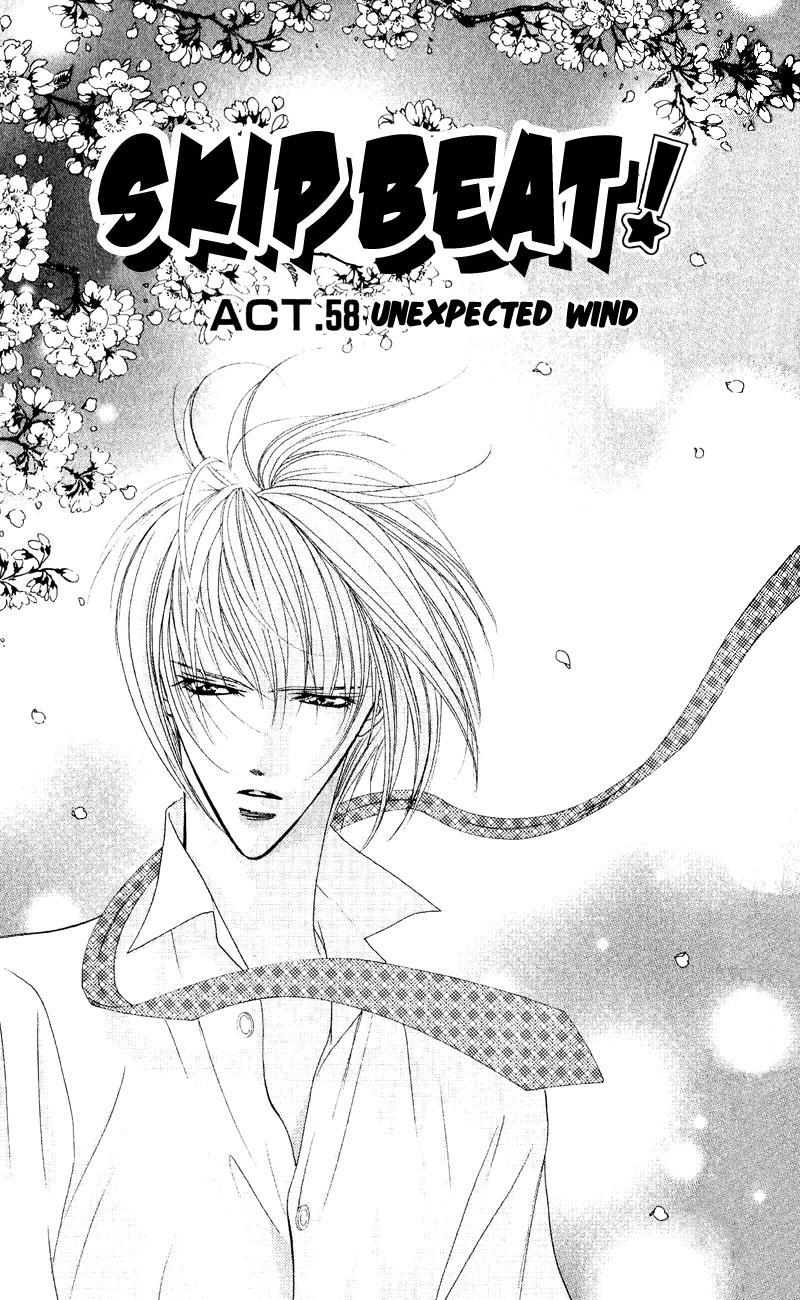 Skip Beat!, Chapter 58 Unexpected Wind image 02