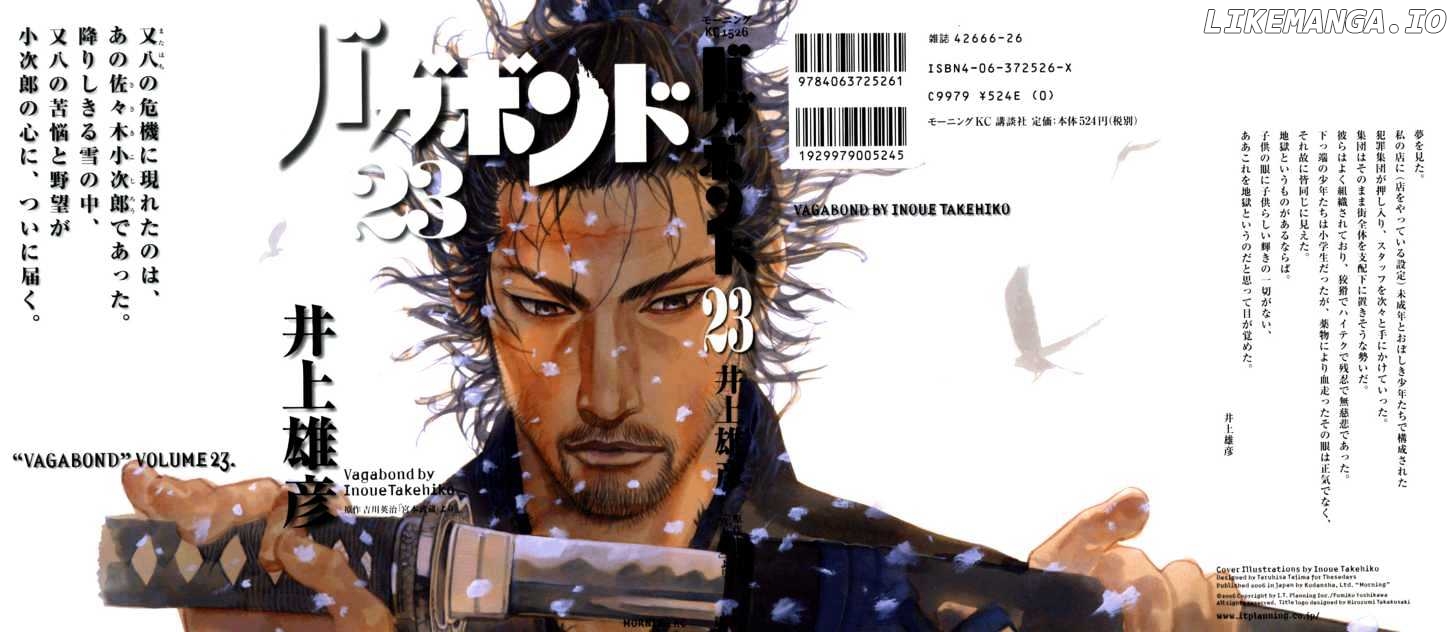 Vagabond, Chapter 198 image 02