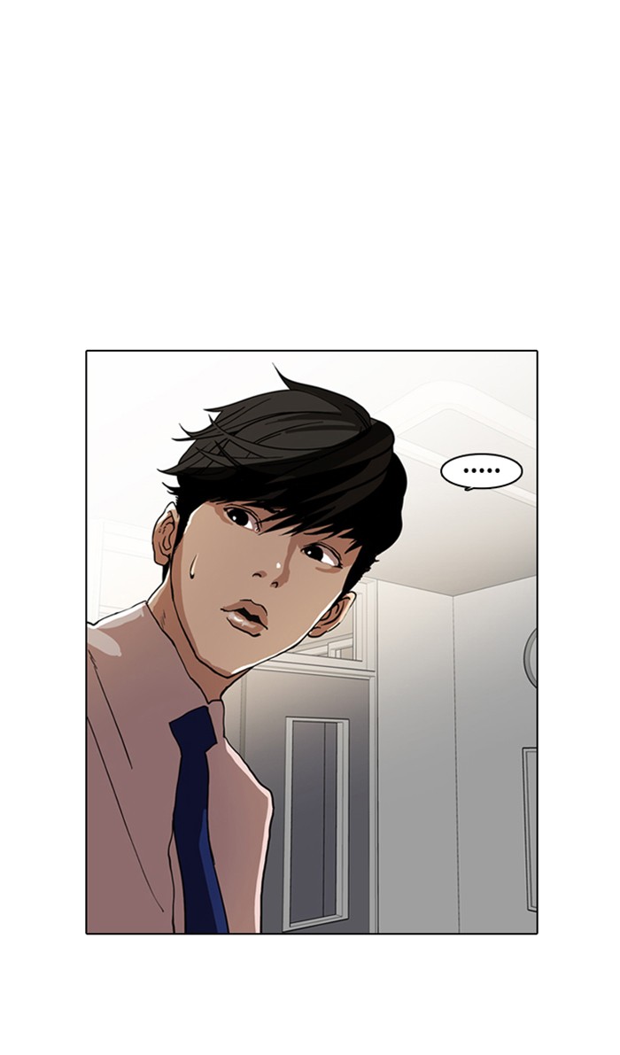 Lookism, Chapter 7 image 60