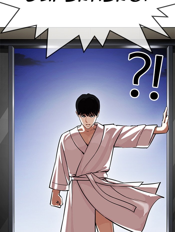 Lookism, Chapter 341 image 007