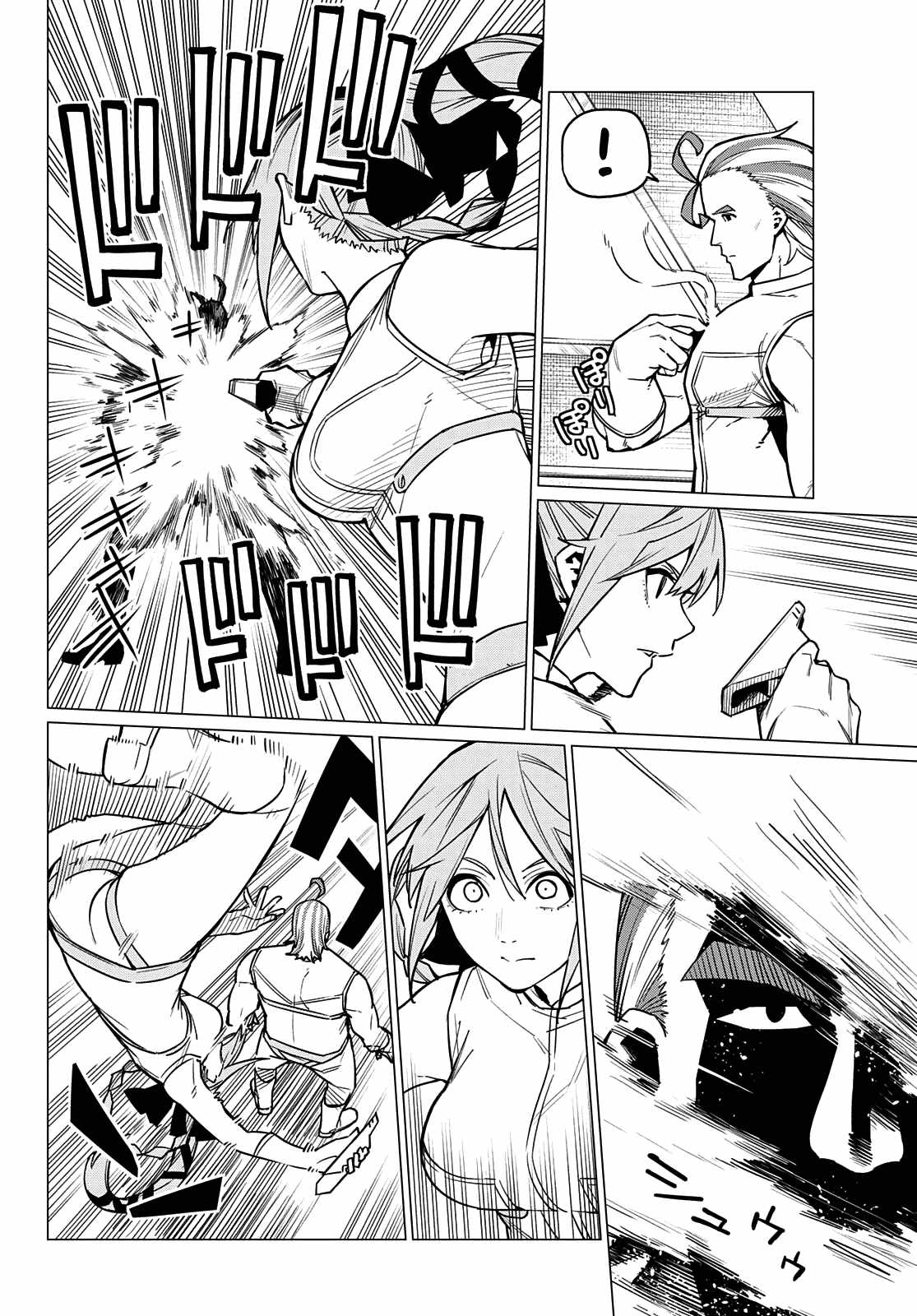 Ranger Reject, Chapter 33 image 15