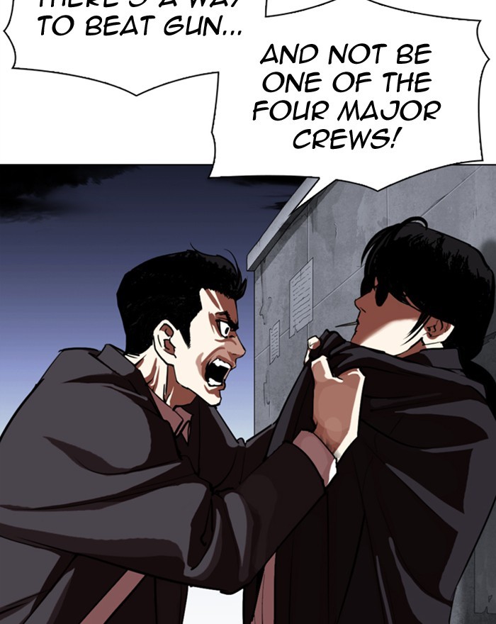 Lookism, Chapter 313 image 044