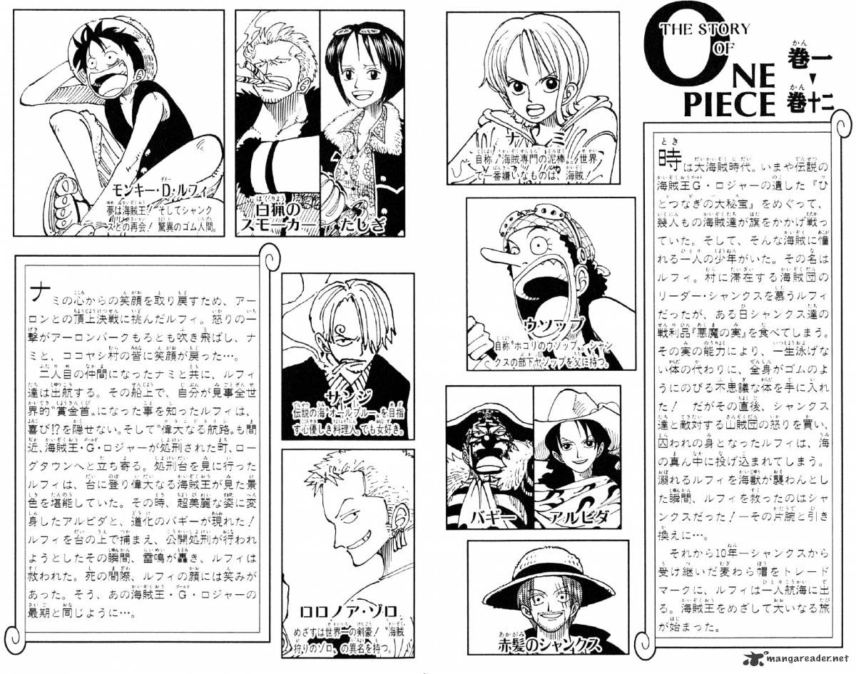 One Piece, chapter 100 image 05