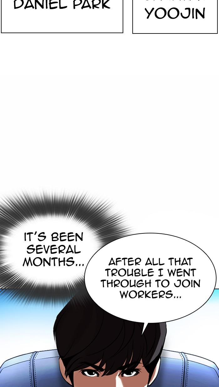 Lookism, Chapter 372 image 026