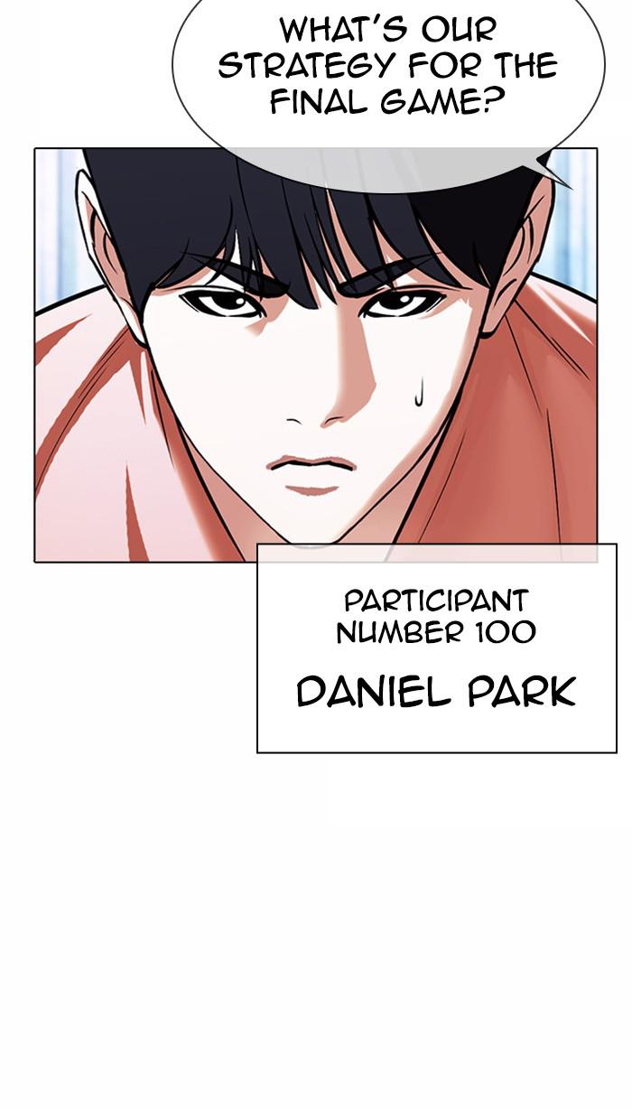 Lookism, Chapter 383 image 044