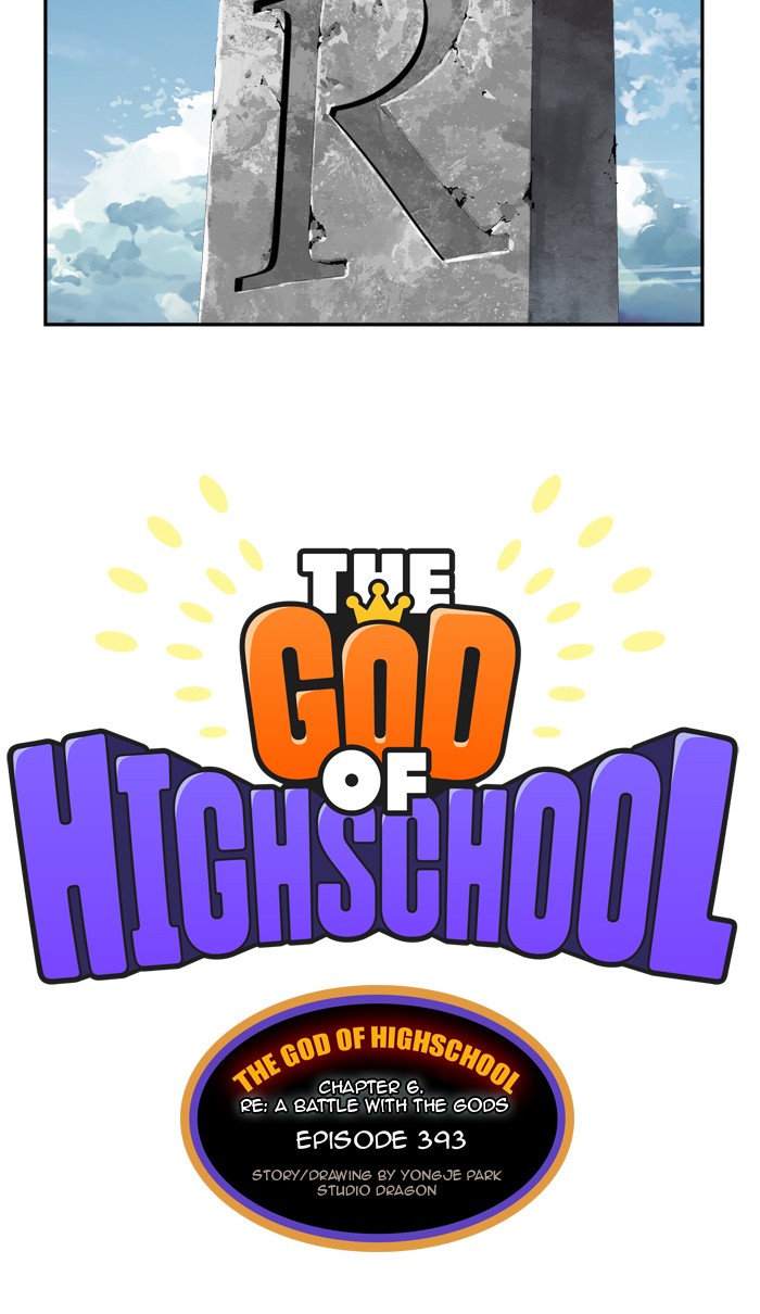 The God of High School, Chapter 393 image 026