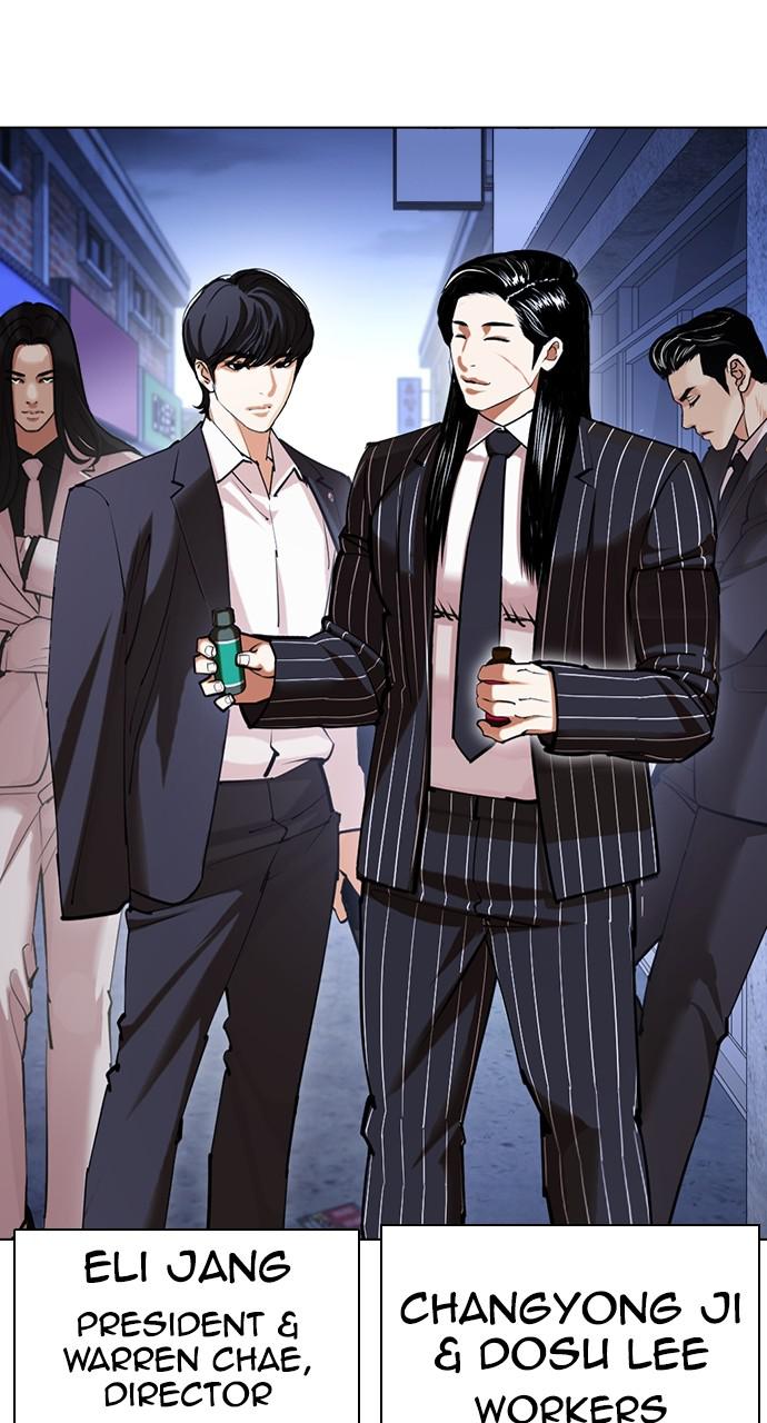 Lookism, Chapter 422 image 122
