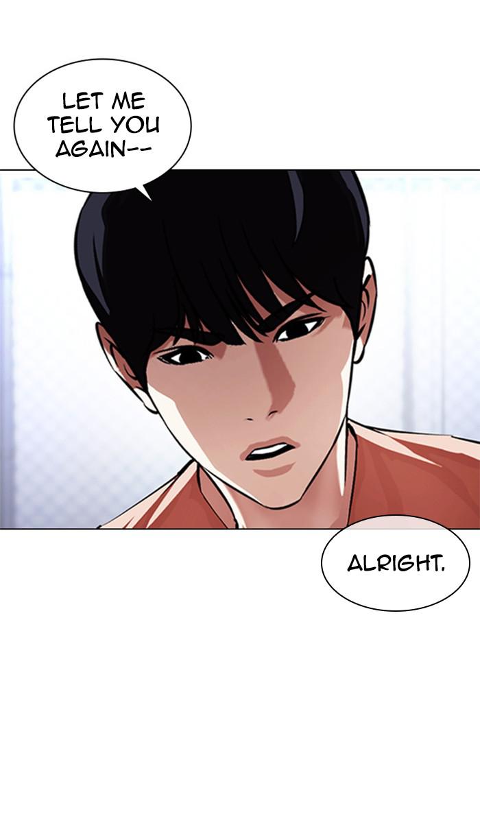Lookism, Chapter 378 image 003