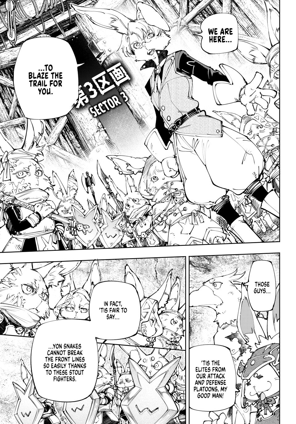 Shangri-La Frontier, Chapter 239 image 09