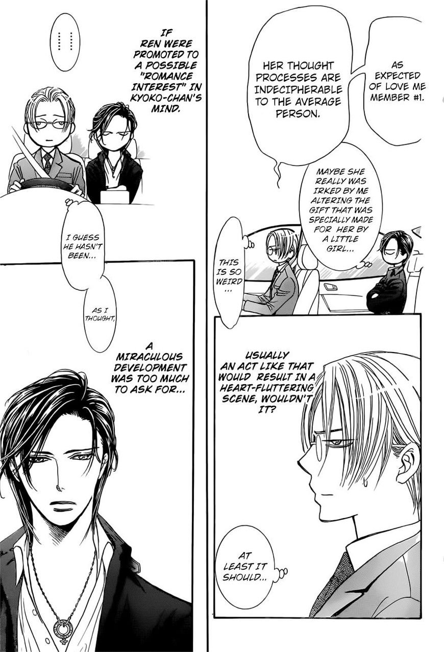 Skip Beat!, Chapter 263 Unexpected Results - 2 Days Earlier - image 16