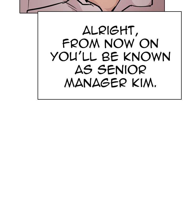 Lookism, Chapter 295 image 163