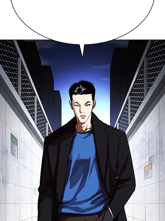 Lookism, Chapter 315 image 229