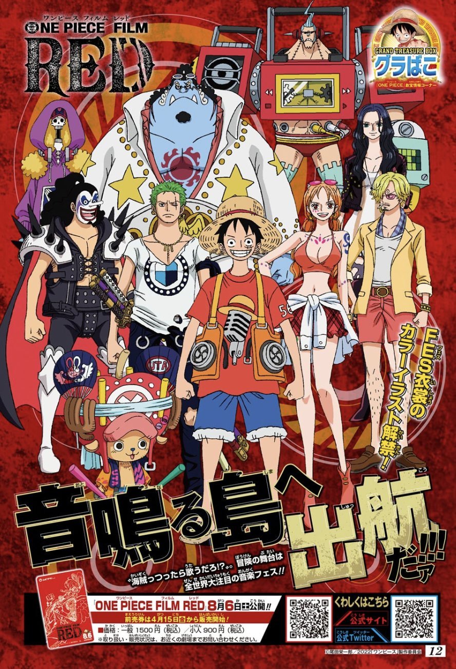 One Piece, chapter 1046.555 image 11
