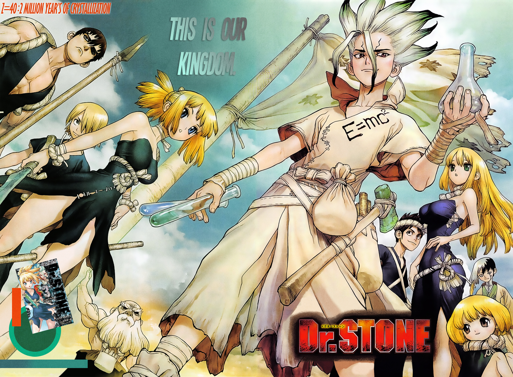 Dr.Stone, Chapter 40  2 Million Years of Crystallization image 04