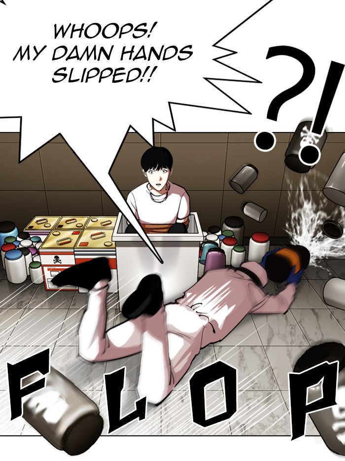 Lookism, Chapter 331 image 007