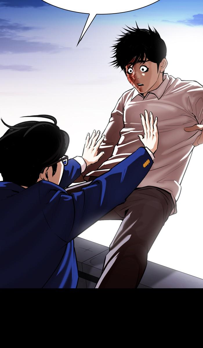 Lookism, Chapter 371 image 121