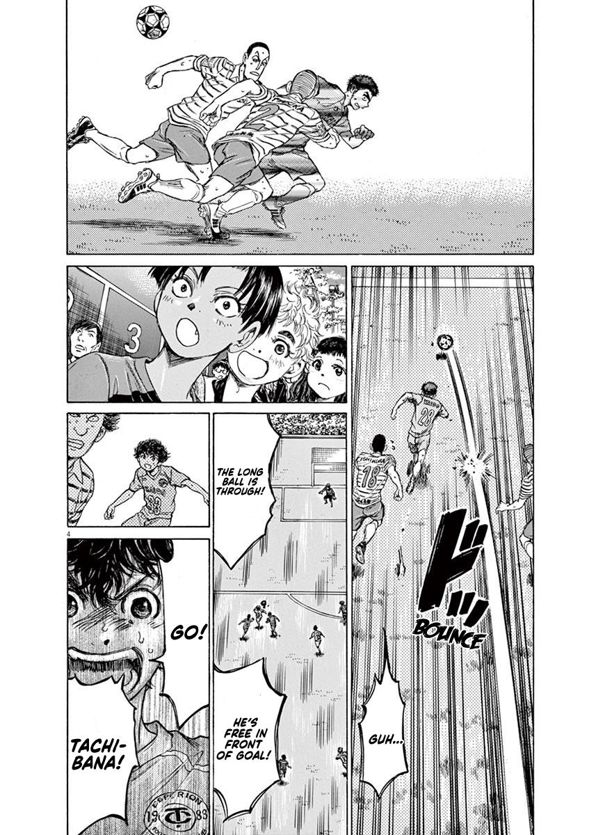 Ao Ashi, Chapter 95 image 09