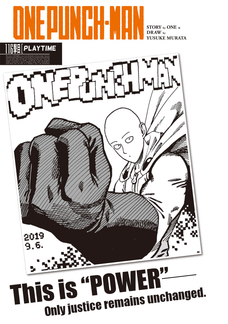 One Punch Man, Chapter 116 Playtime image 01