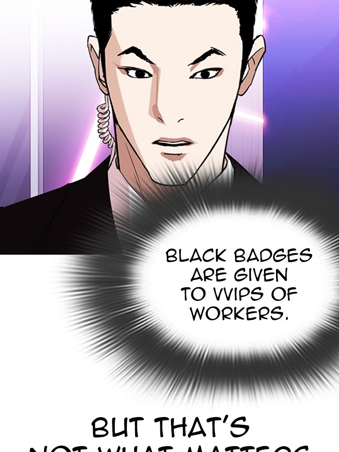 Lookism, Chapter 326 image 024