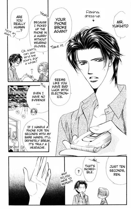 Skip Beat!, Chapter 48 An Encounter with Catastrophe image 03