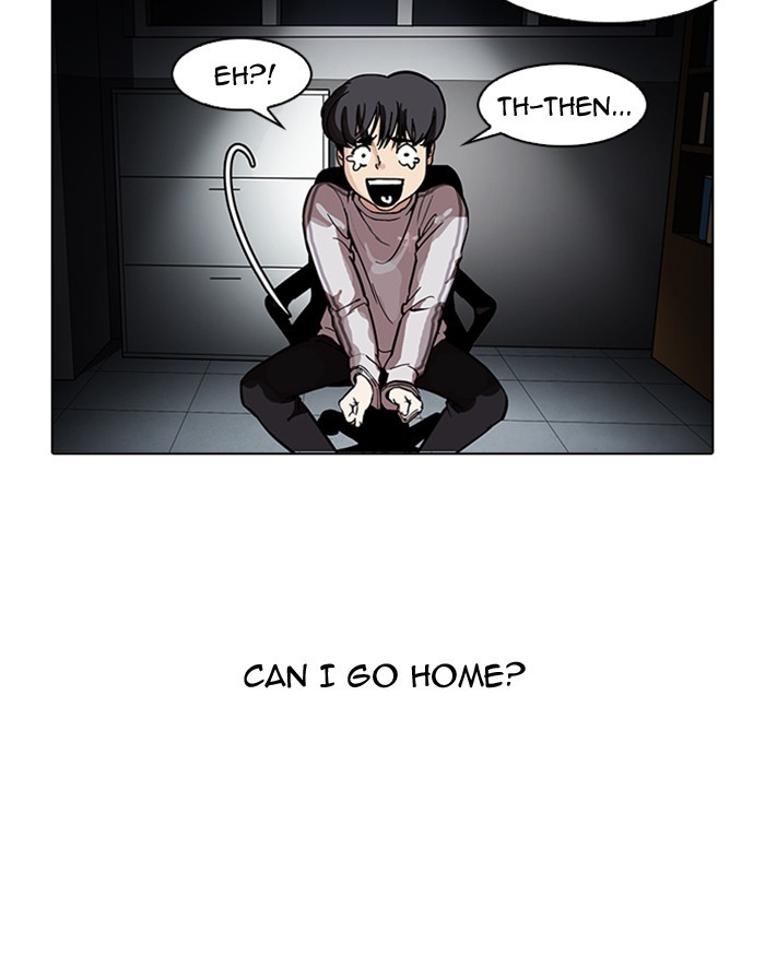 Lookism, Chapter 175 image 015