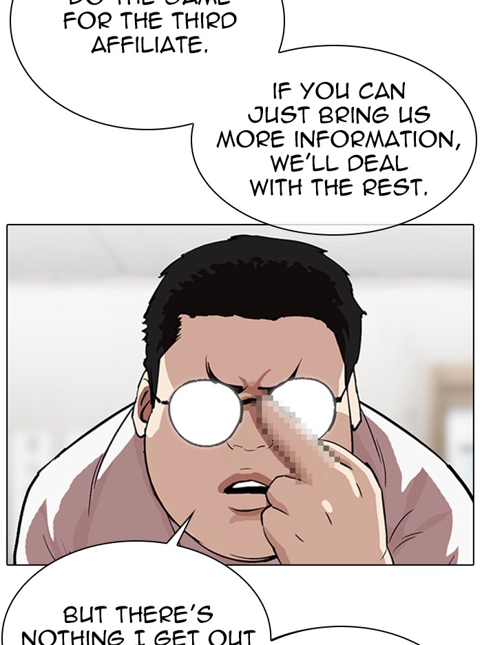 Lookism, Chapter 319 image 053