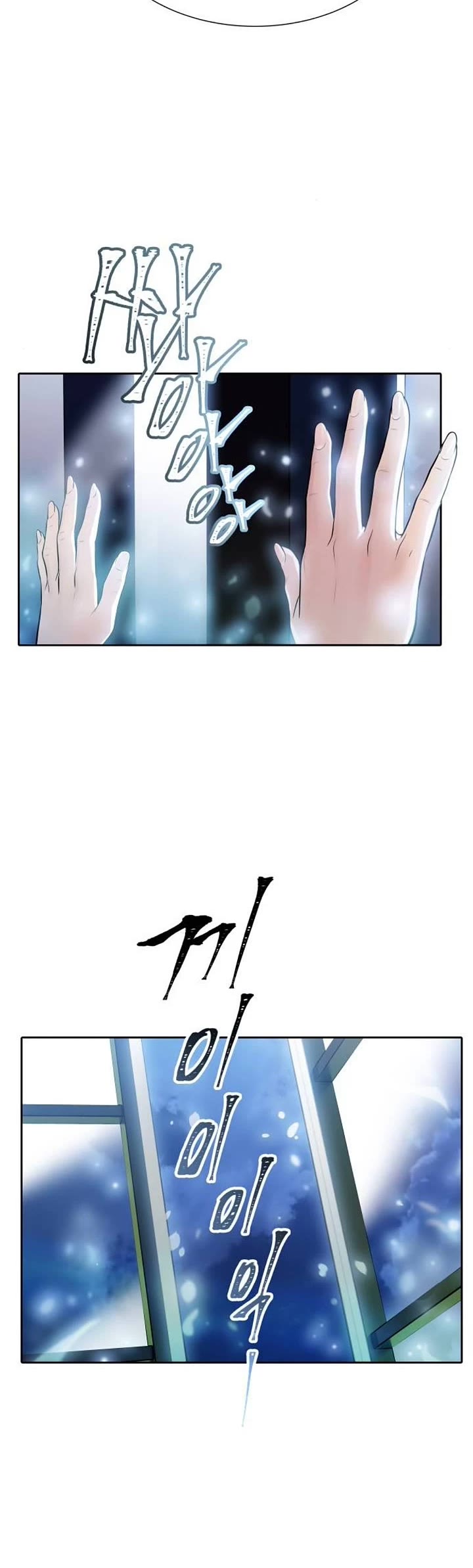 Tower of God, Chapter 619 image 80