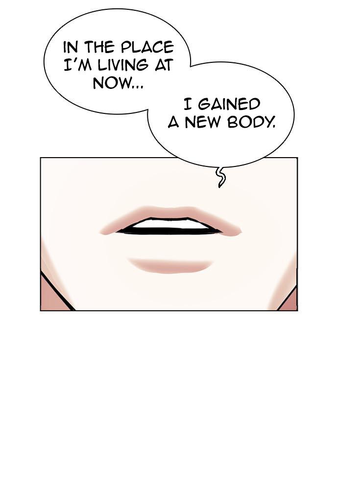 Lookism, Chapter 395 image 180