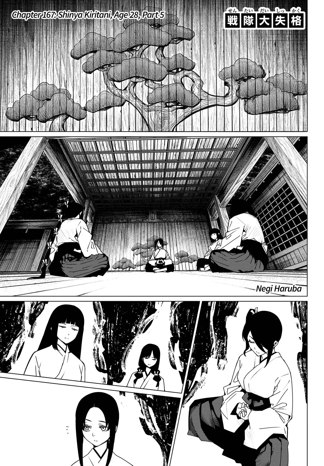 Ranger Reject, Chapter 167 image 01