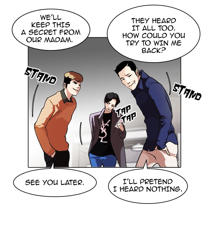Lookism, Chapter 75 image 23