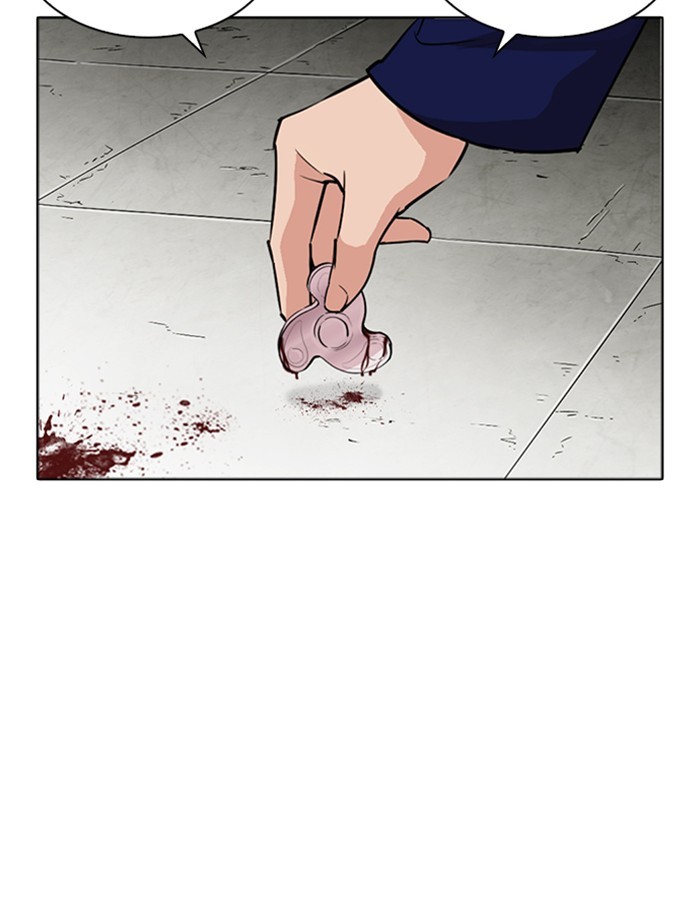 Lookism, Chapter 265 image 152