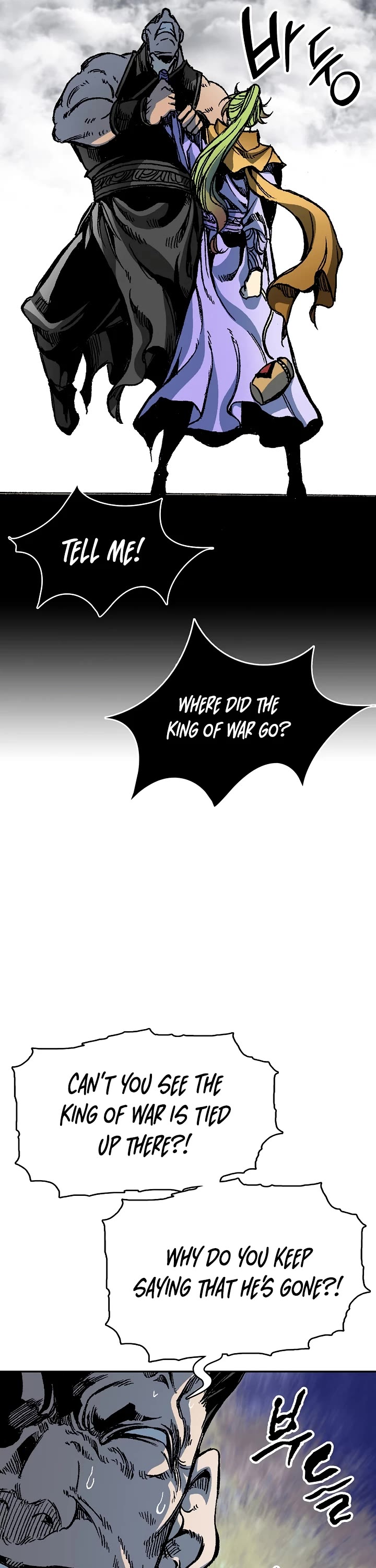 Memoir Of The King Of War, Chapter 157 image 18