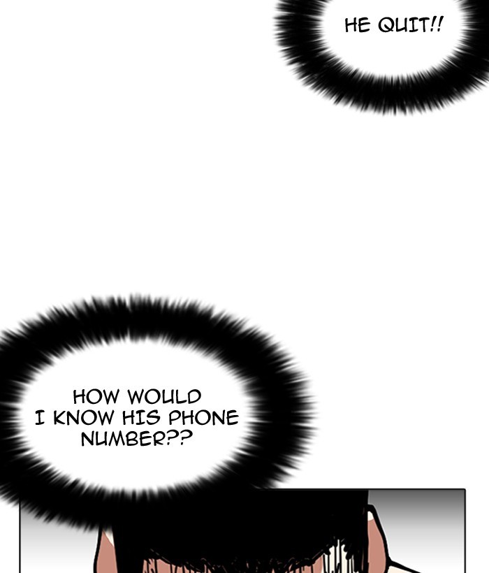 Lookism, Chapter 159 image 123