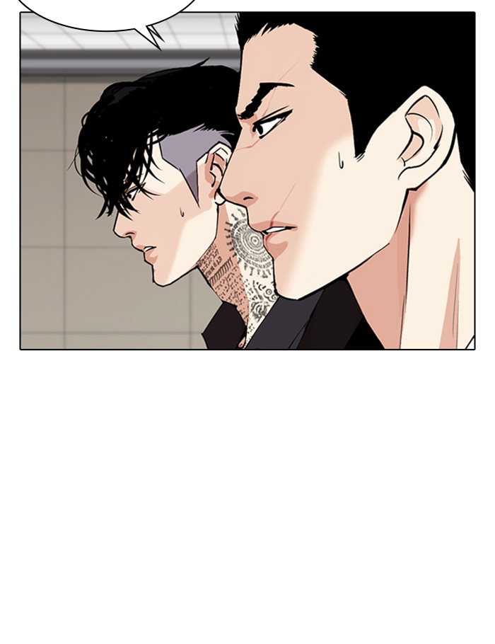 Lookism, Chapter 341 image 120