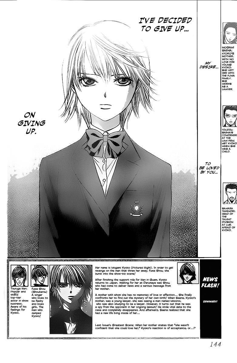 Skip Beat!, Chapter 233 Clear Mist image 02