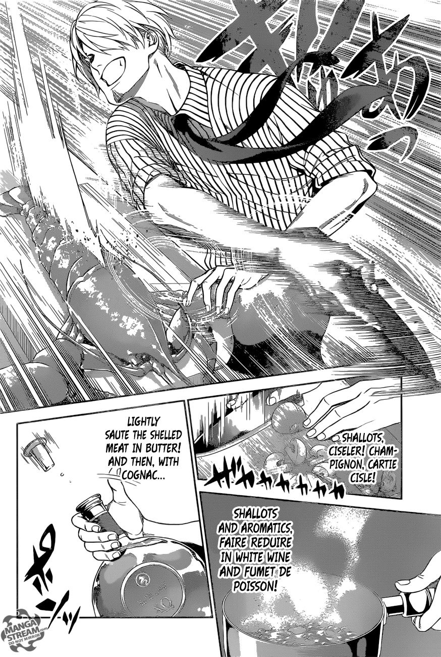 One Piece, chapter 912.5 image 19