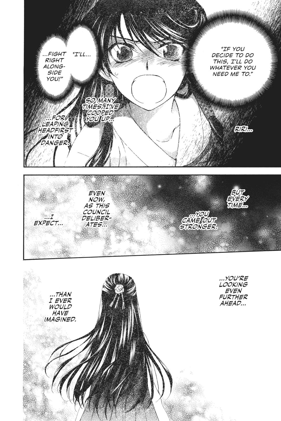 Akatsuki No Yona, Chapter 94 image 19