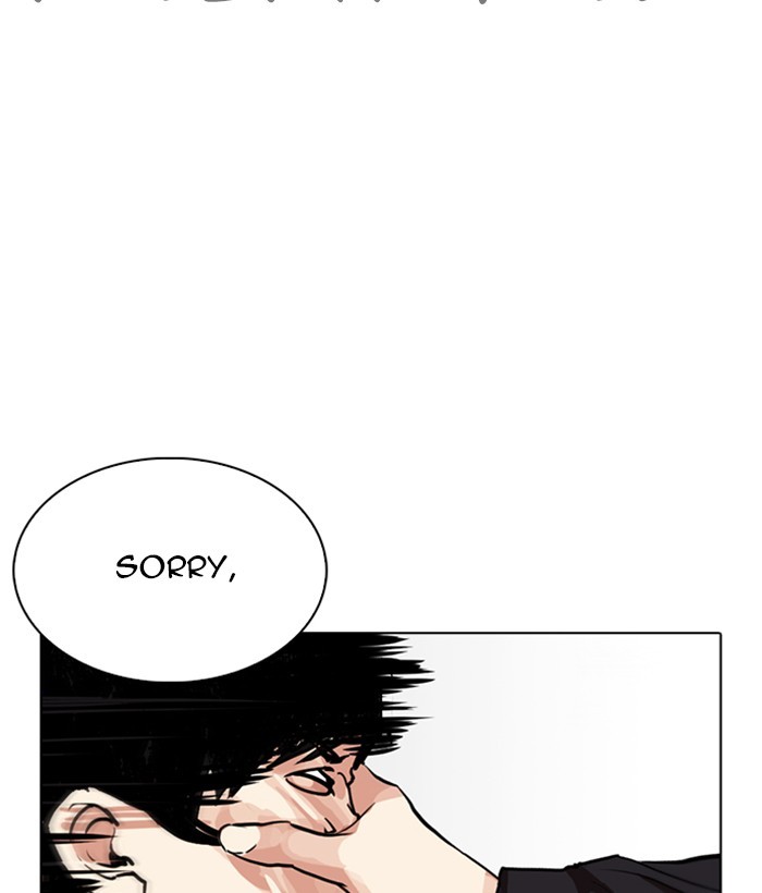 Lookism, Chapter 259 image 016