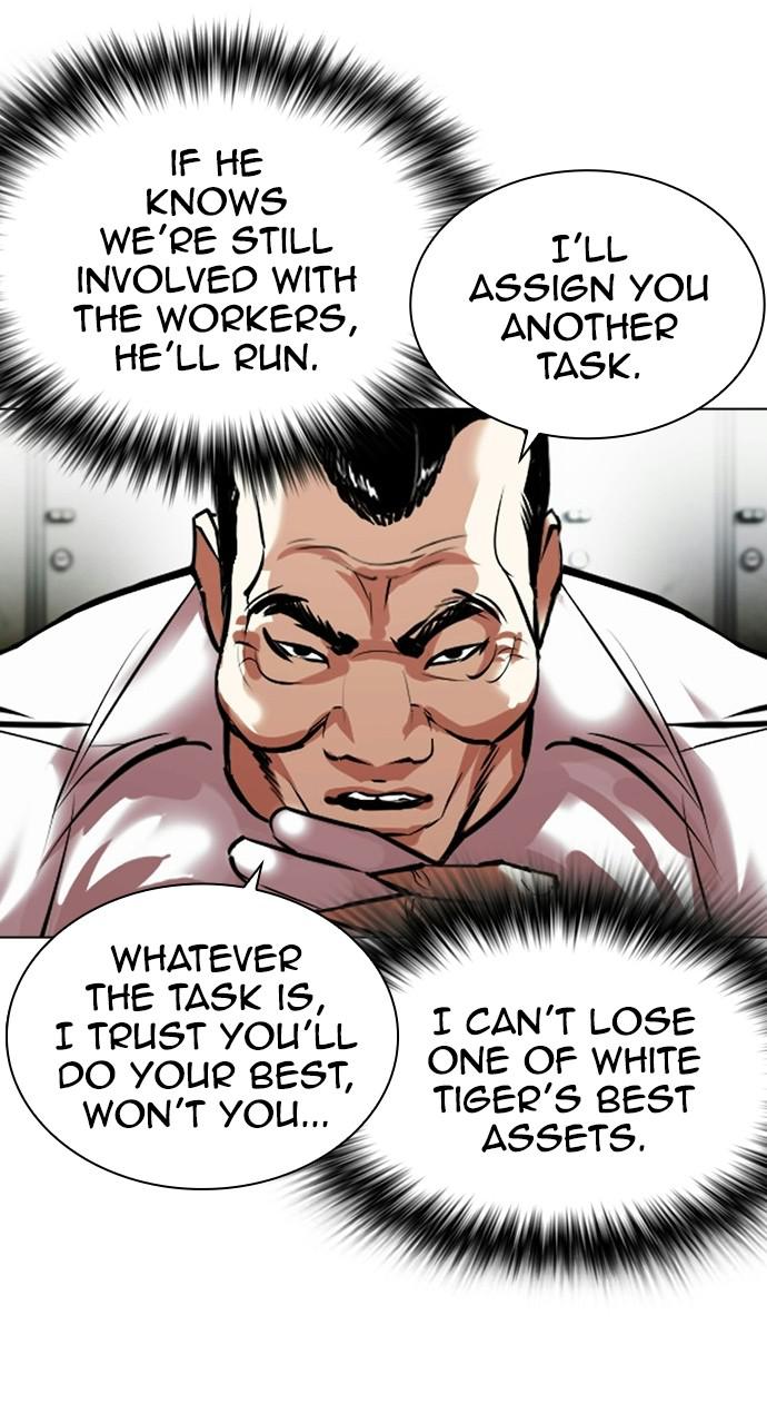 Lookism, Chapter 403 image 064