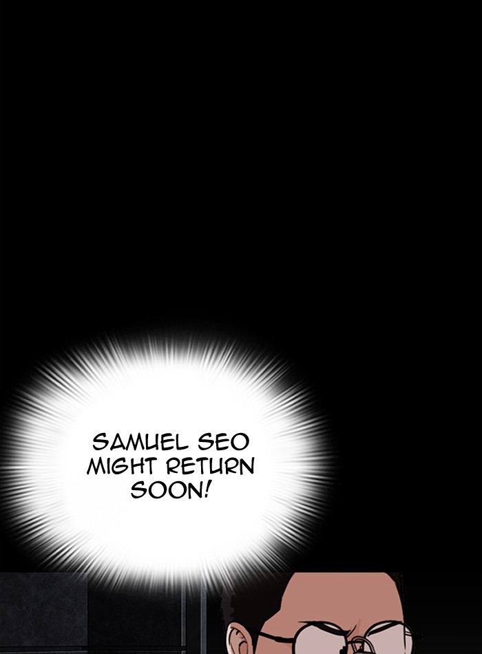 Lookism, Chapter 289 image 007
