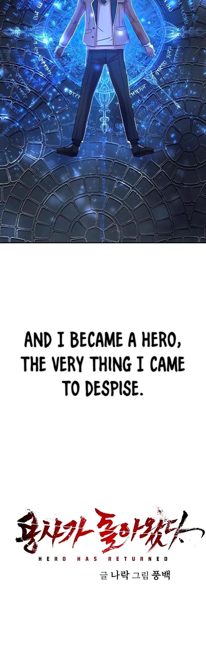 Hero Has Returned, Chapter 2 image 63