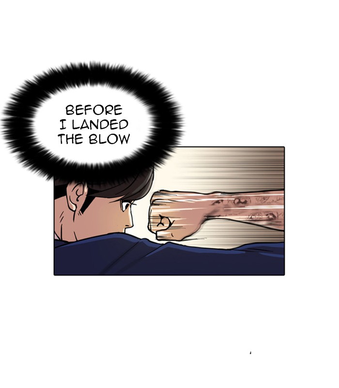 Lookism, Chapter 18 image 71