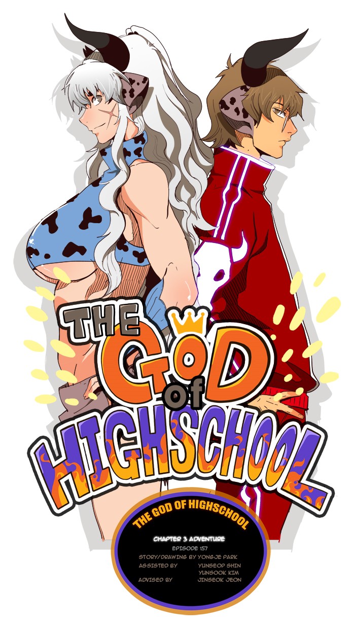 The God of High School, Chapter 157 image 10