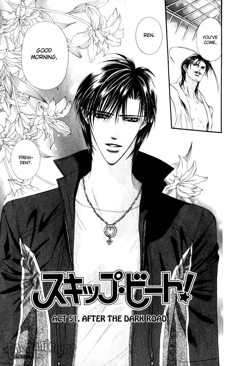 Skip Beat!, Chapter 51 End of the Dark Road image 04