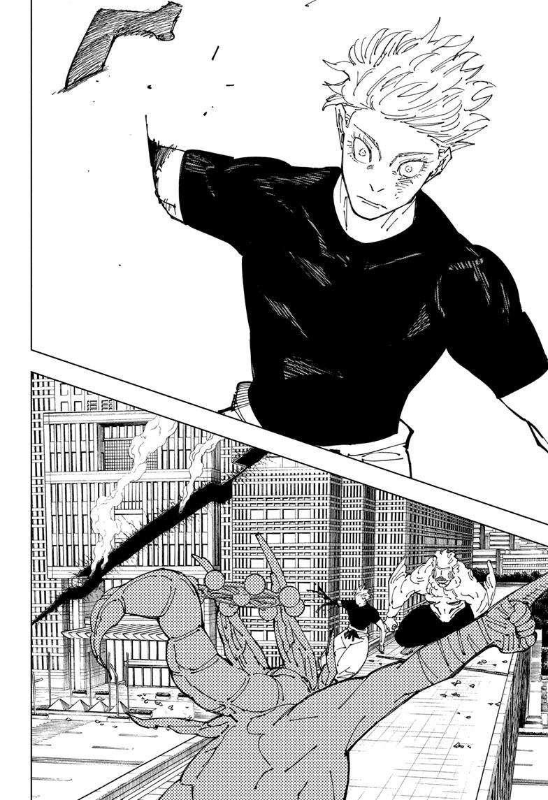 Jujutsu Kaisen, Chapter 234 image 13