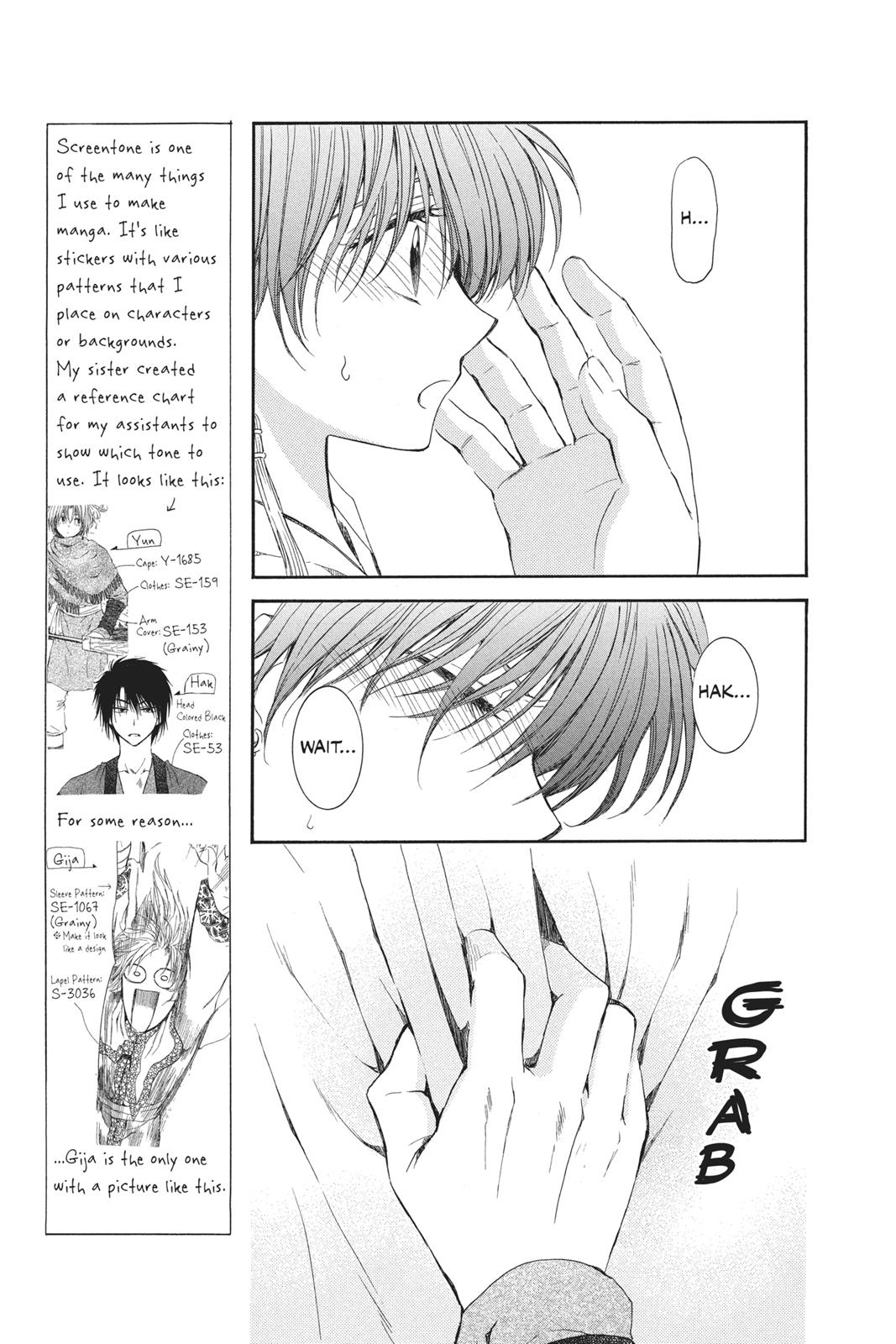 Akatsuki No Yona, Chapter 63 image 22