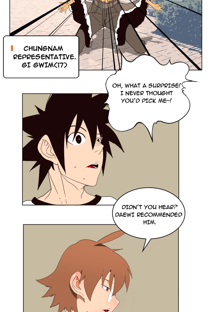 The God of High School, Chapter 178 image 14