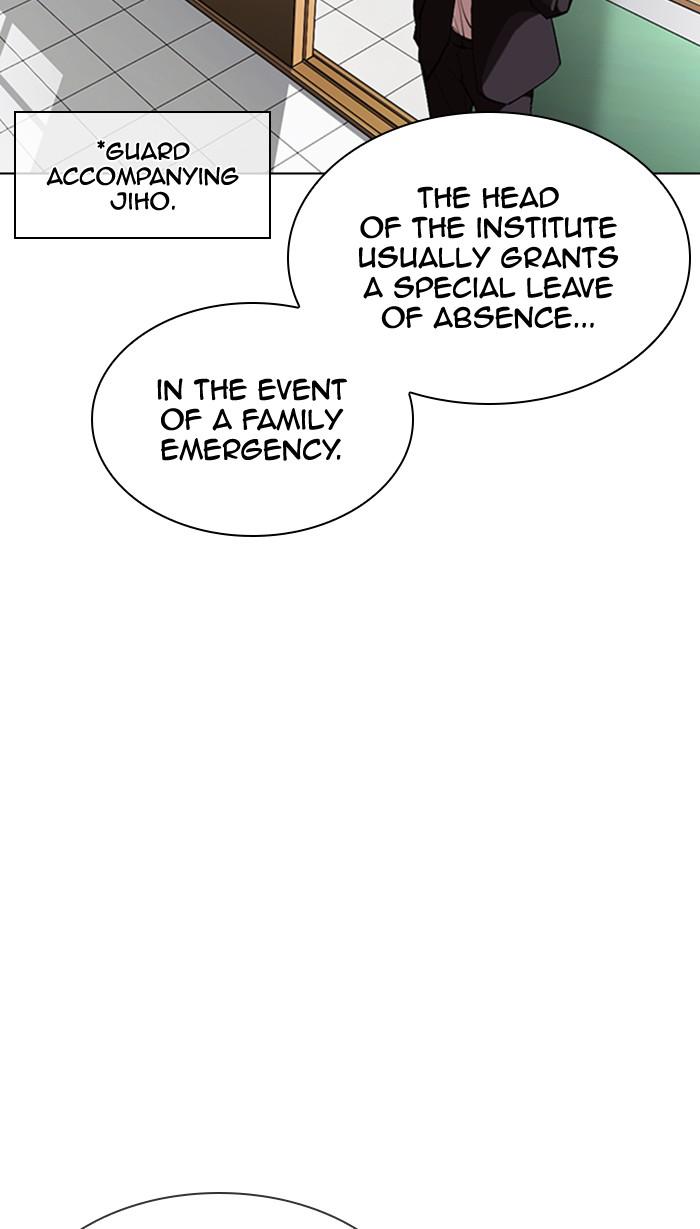 Lookism, Chapter 354 image 112