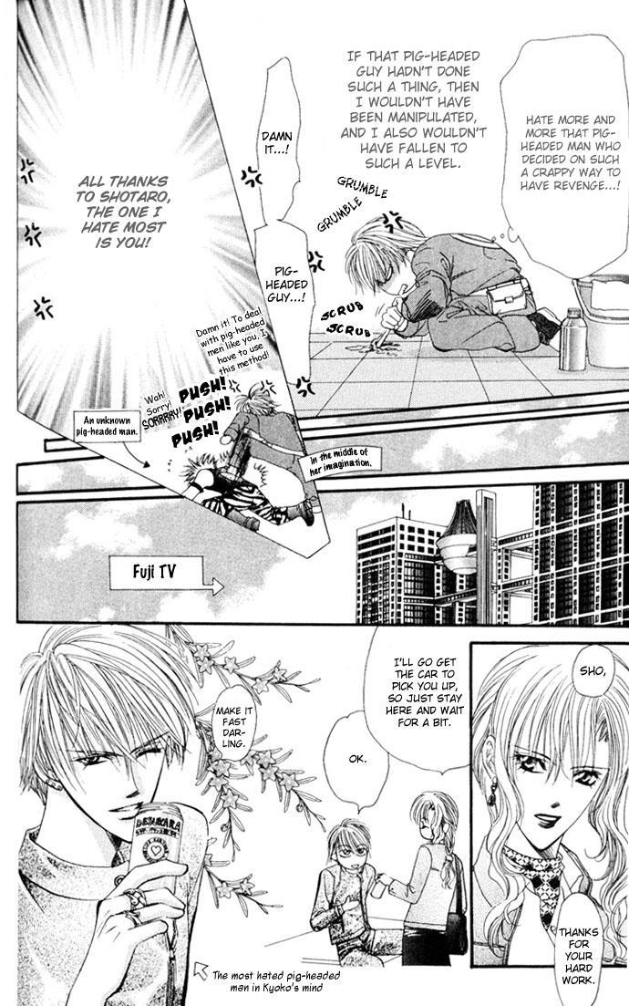 Skip Beat!, Chapter 8 The Danger Zone image 12